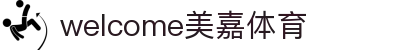 welcome-美嘉体育